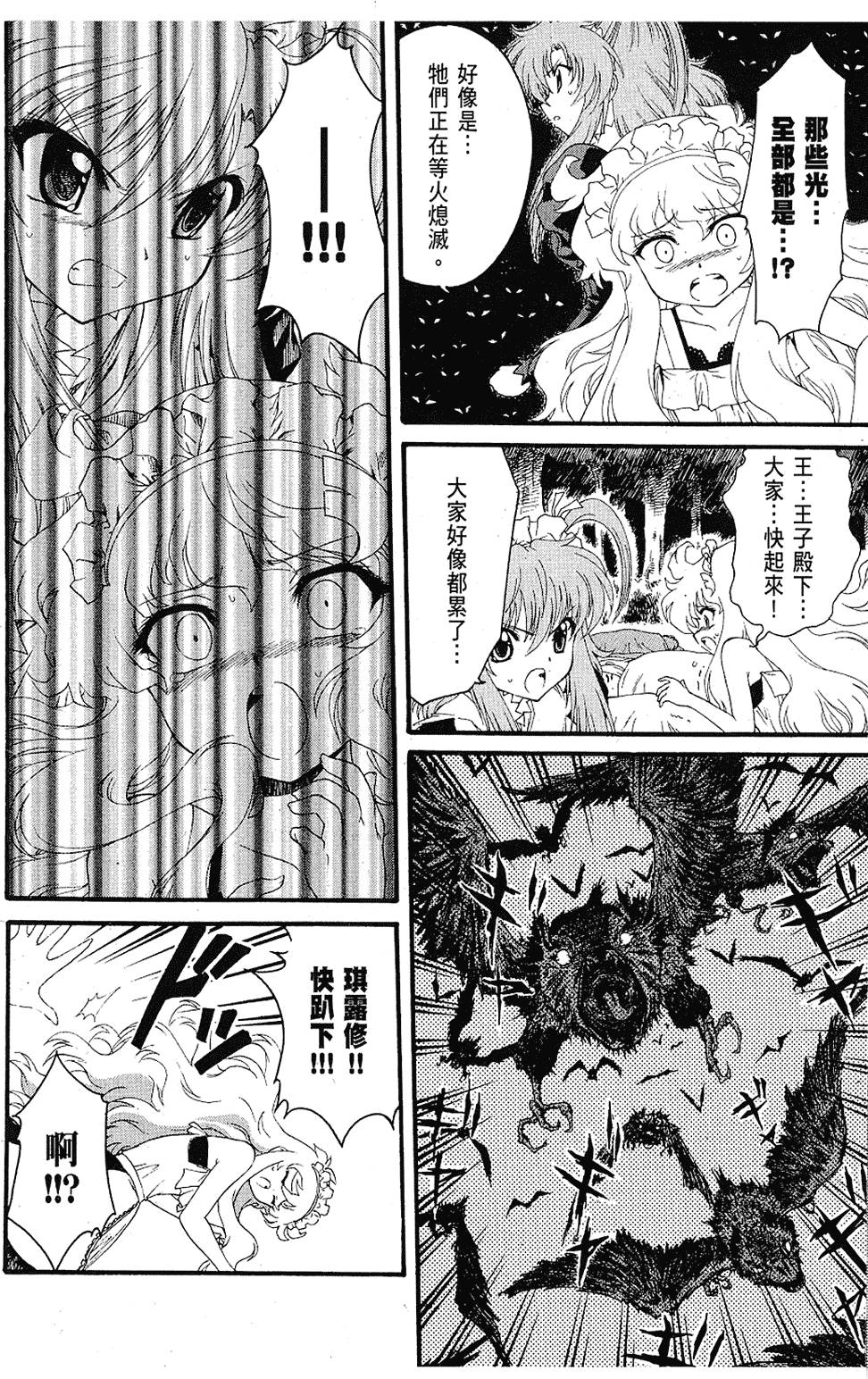 第129页