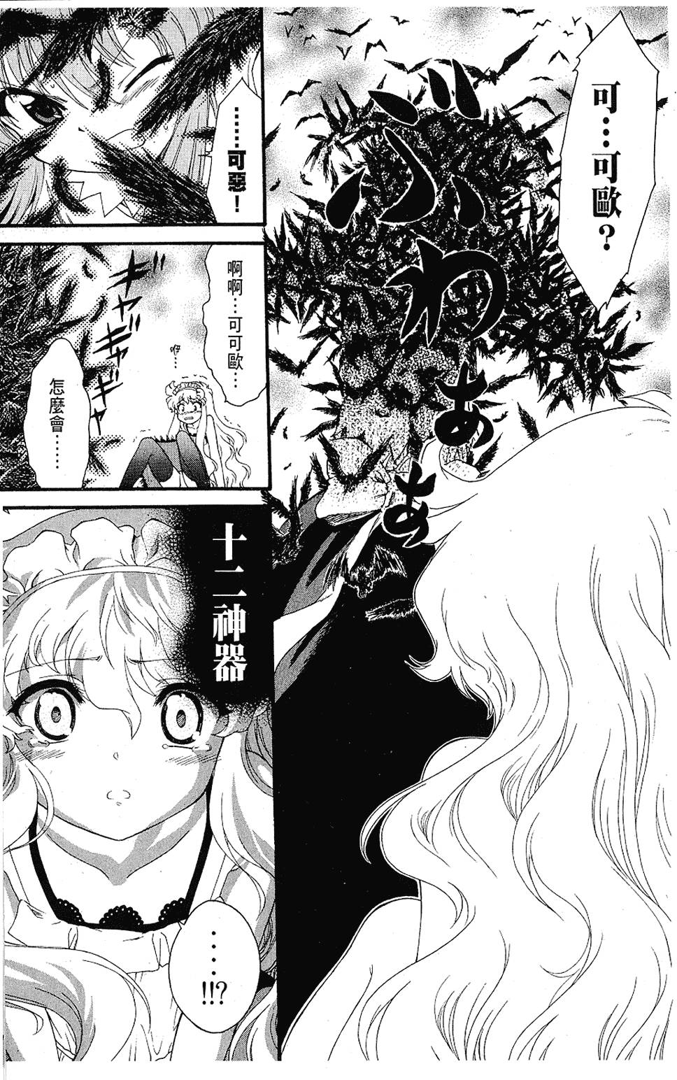 第130页