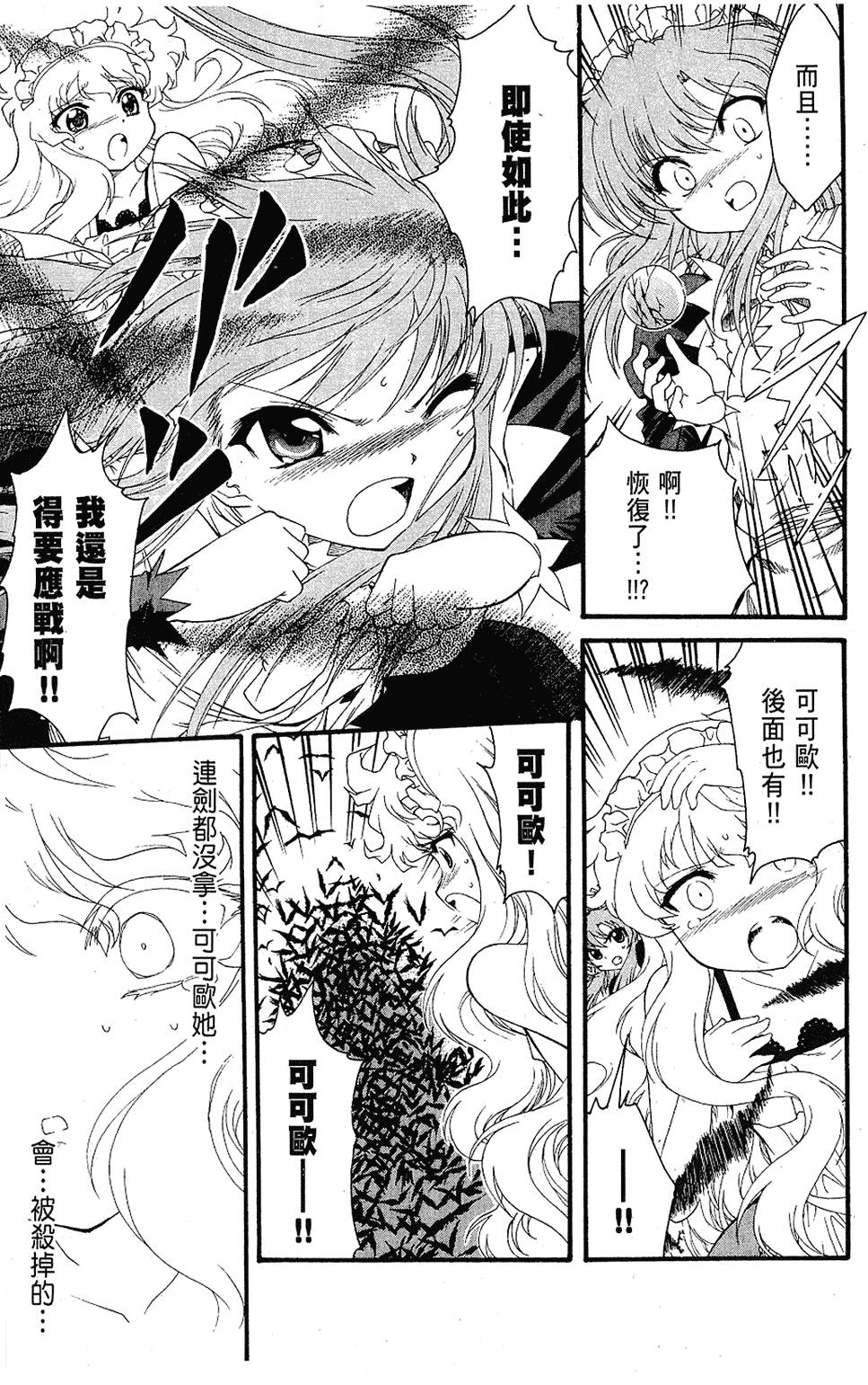 第132页