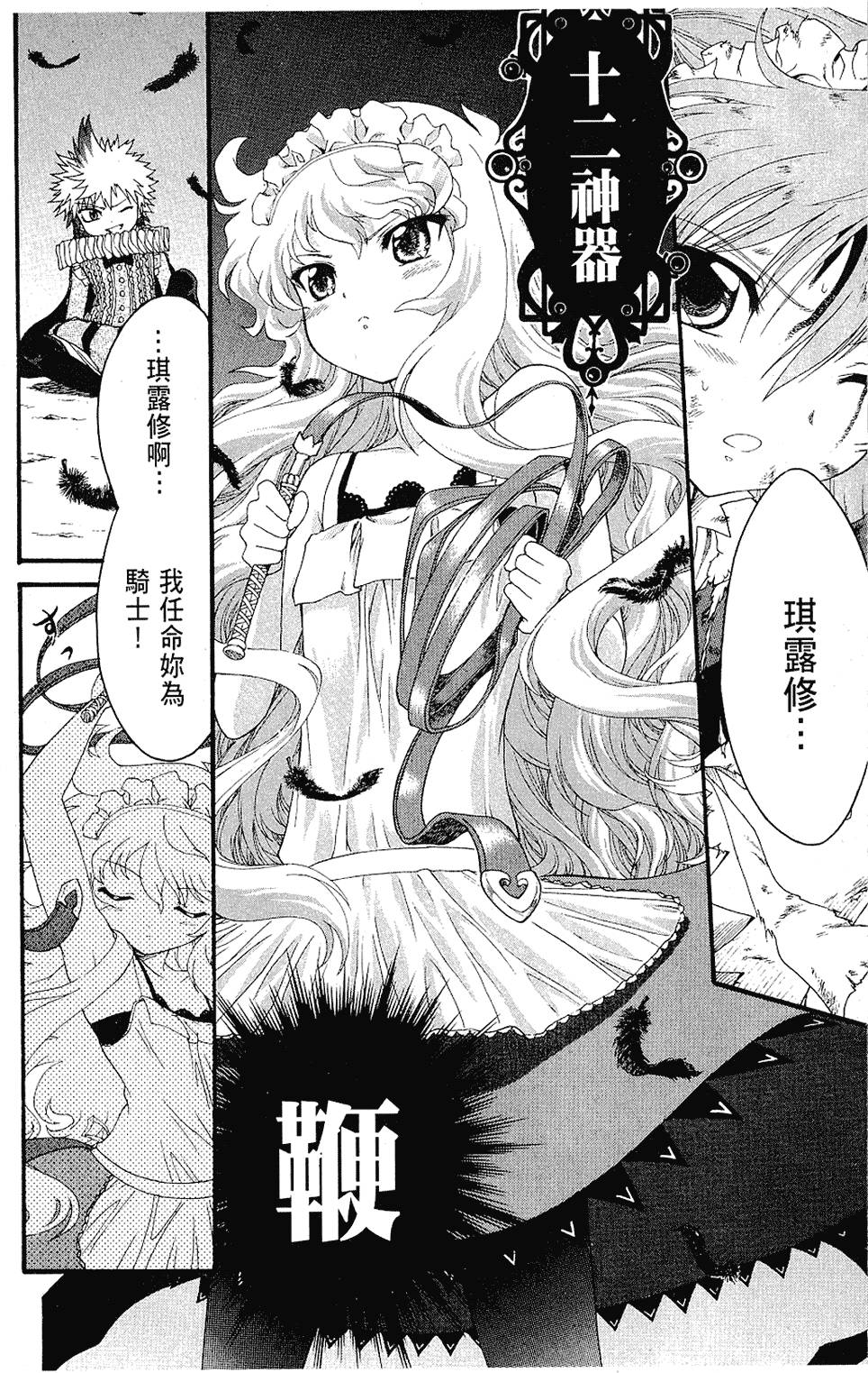第137页