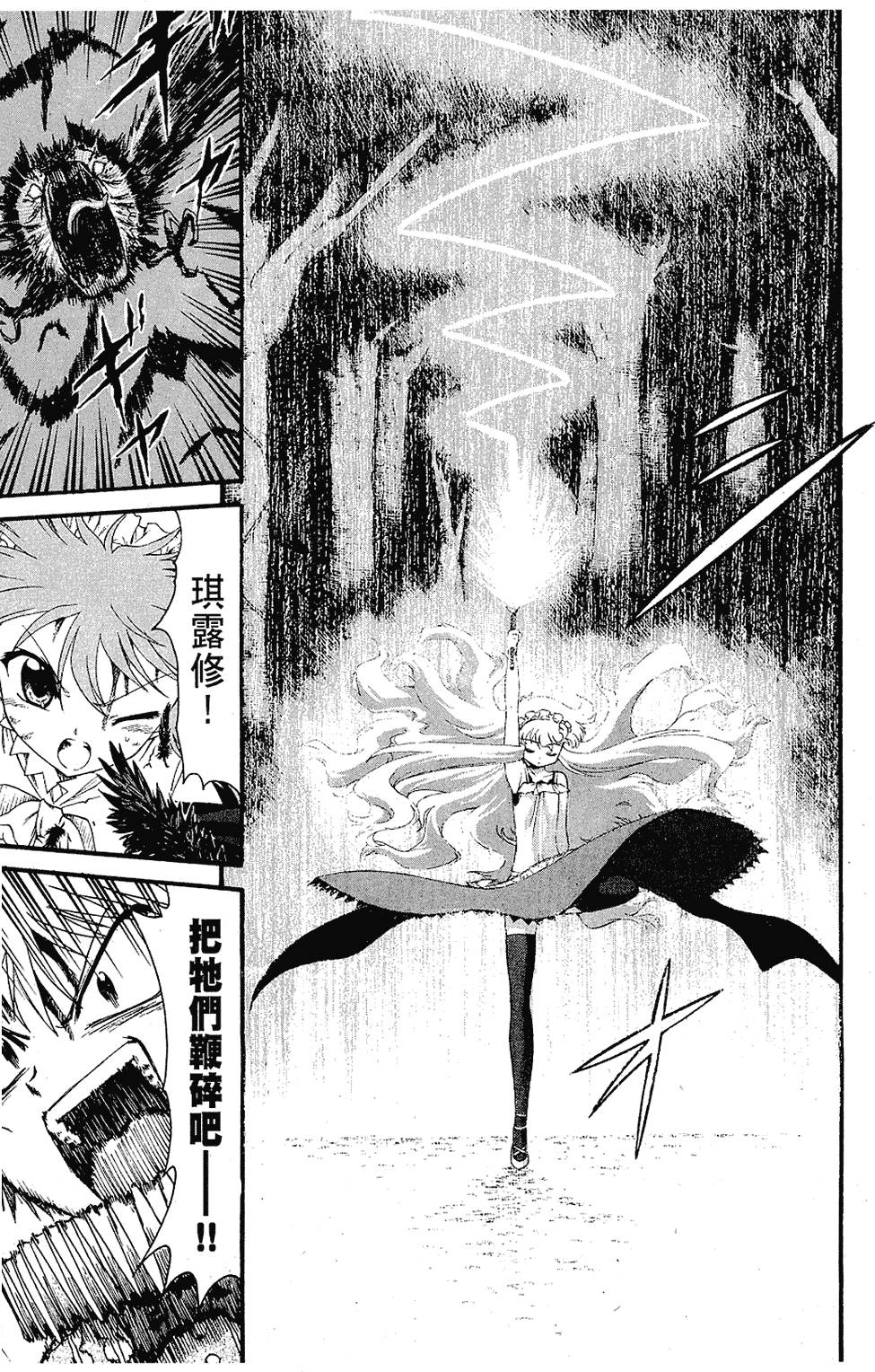 第138页
