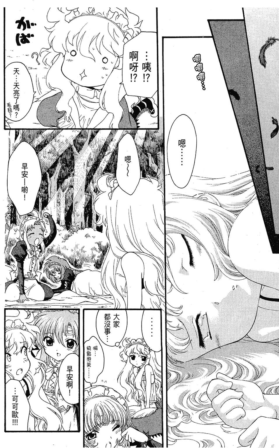 第141页
