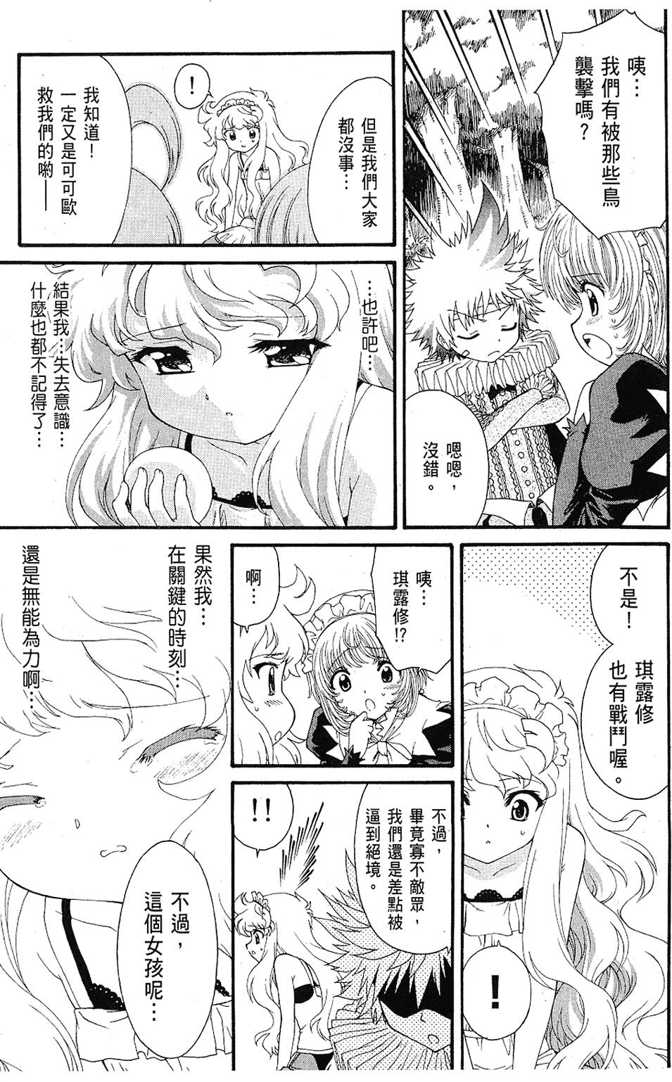 第142页