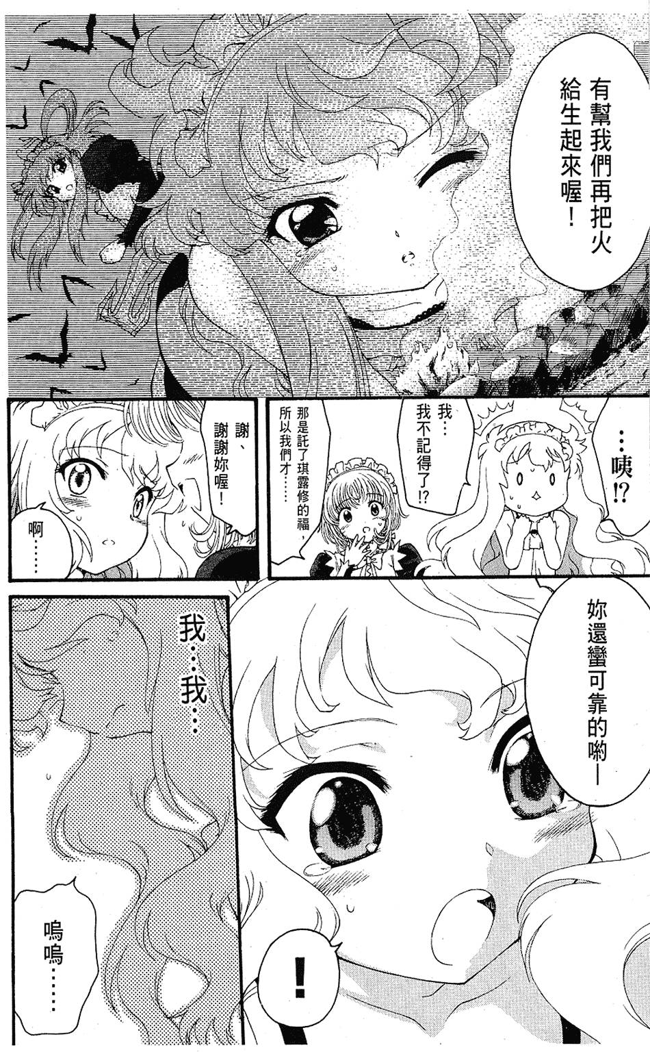 第143页