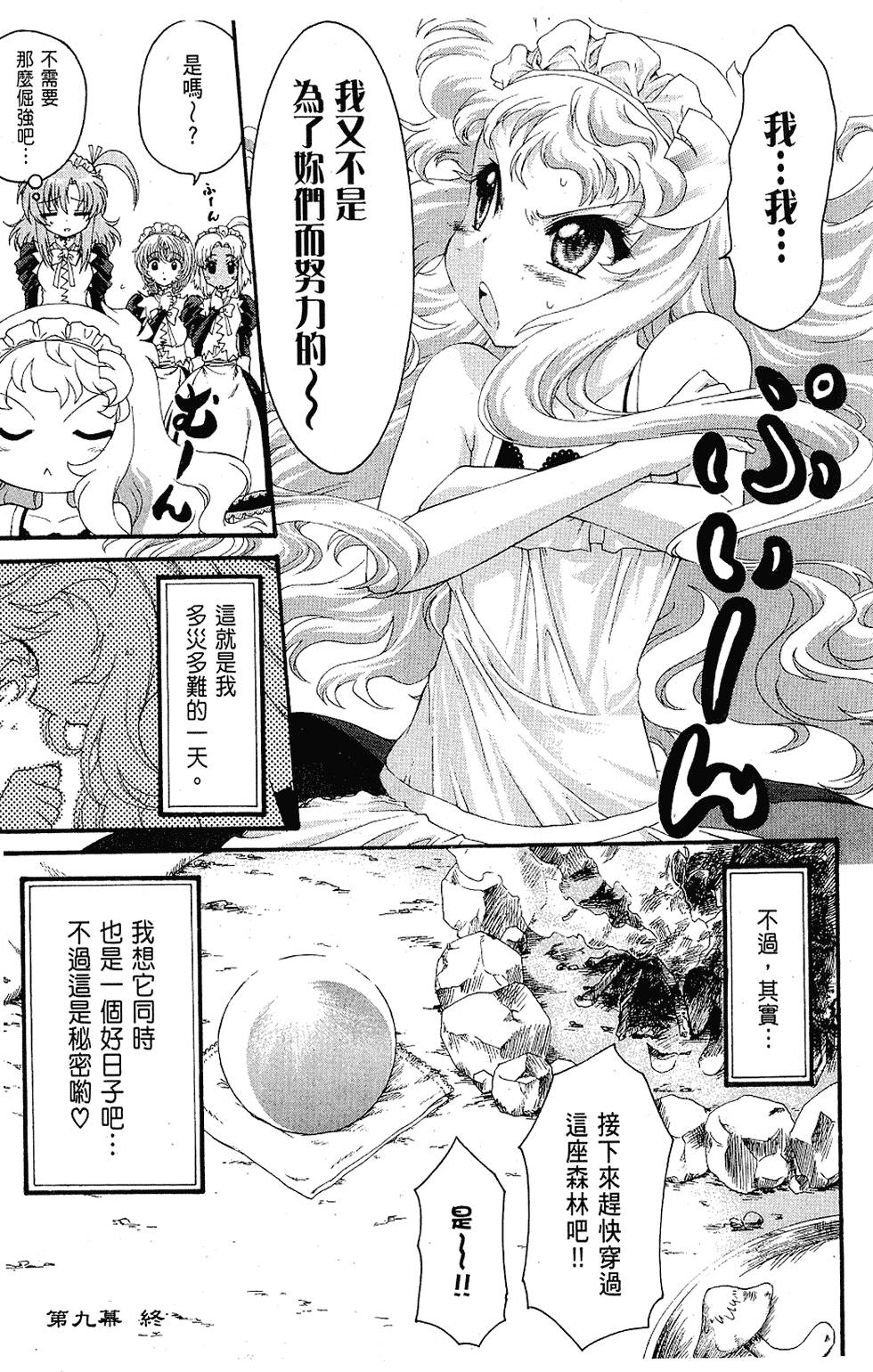 第144页