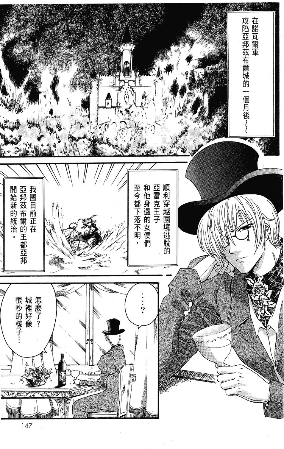 第146页