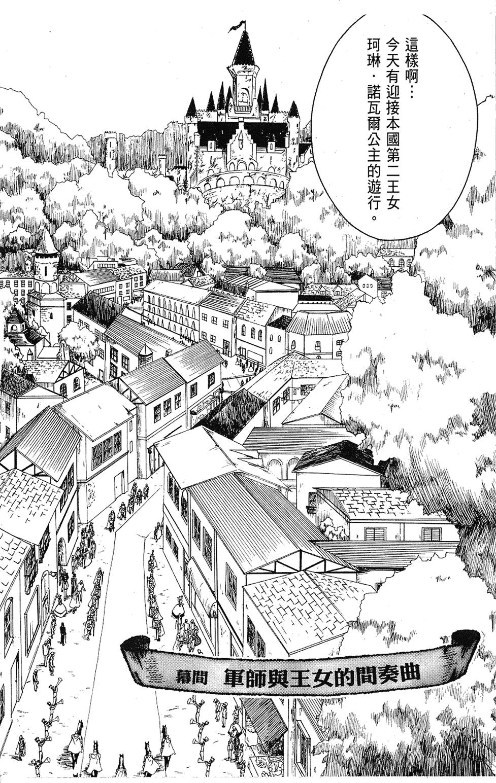 第147页