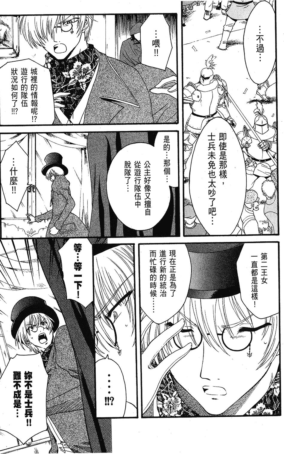 第148页