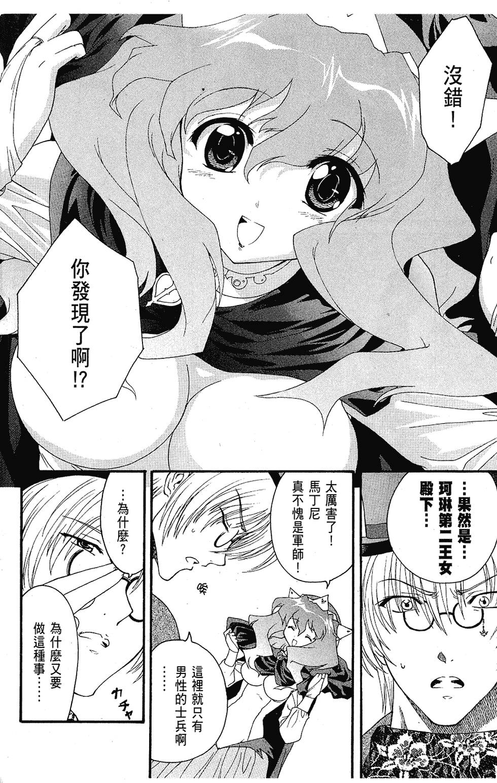 第149页
