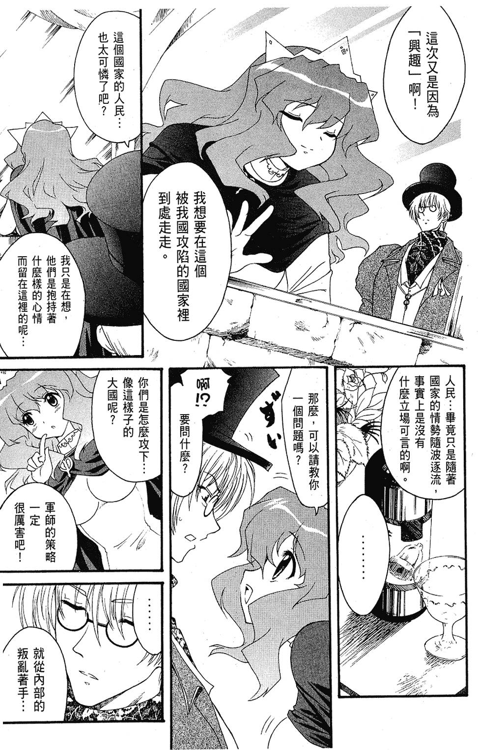 第150页