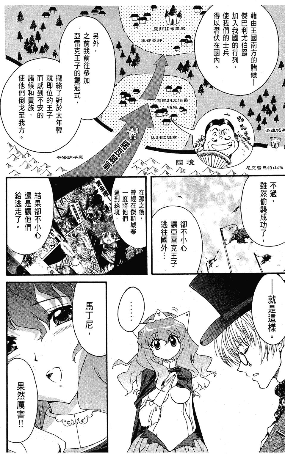 第151页