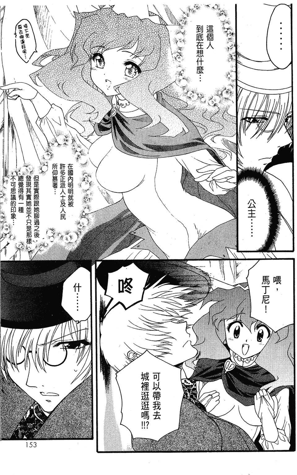 第152页