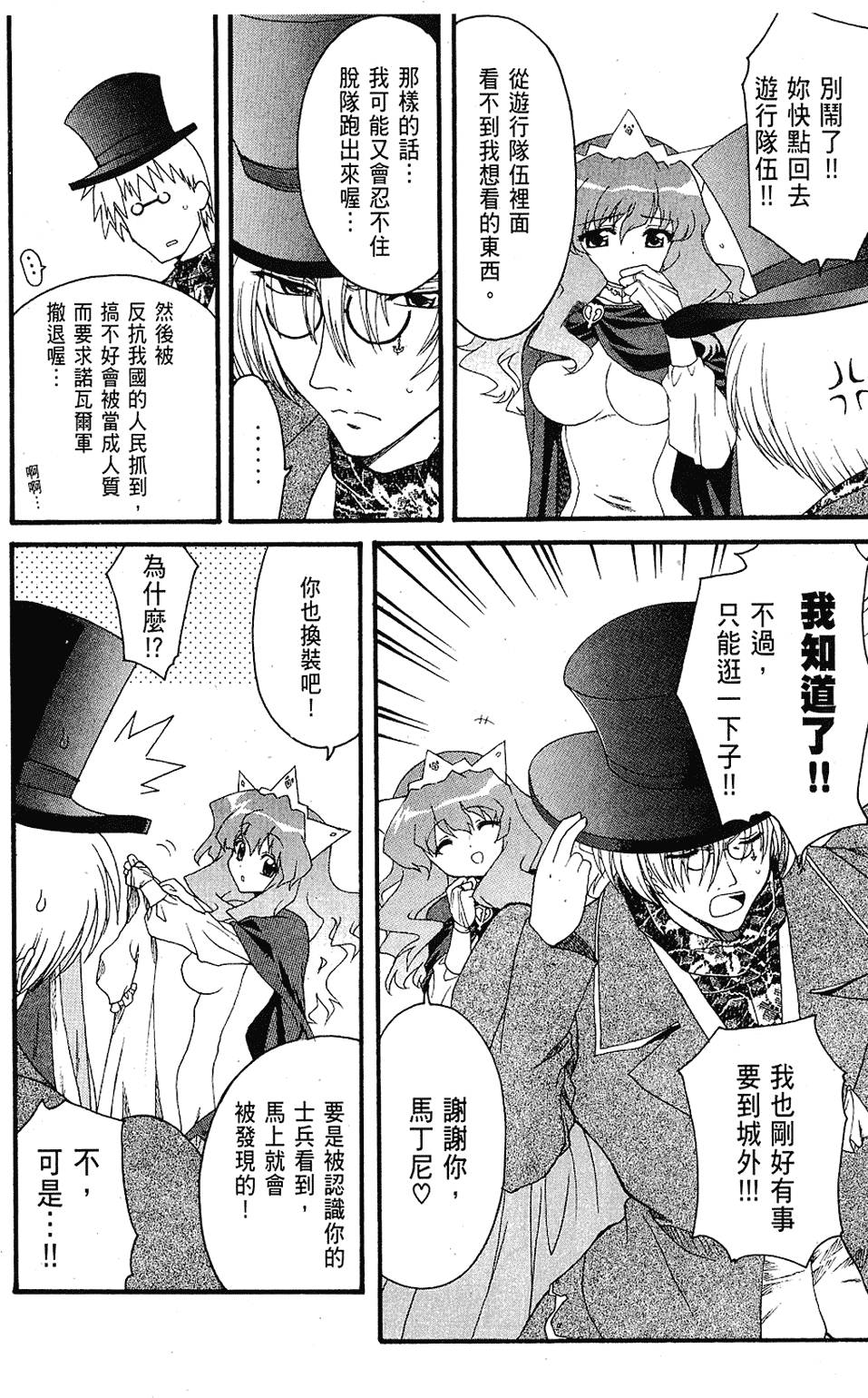 第153页