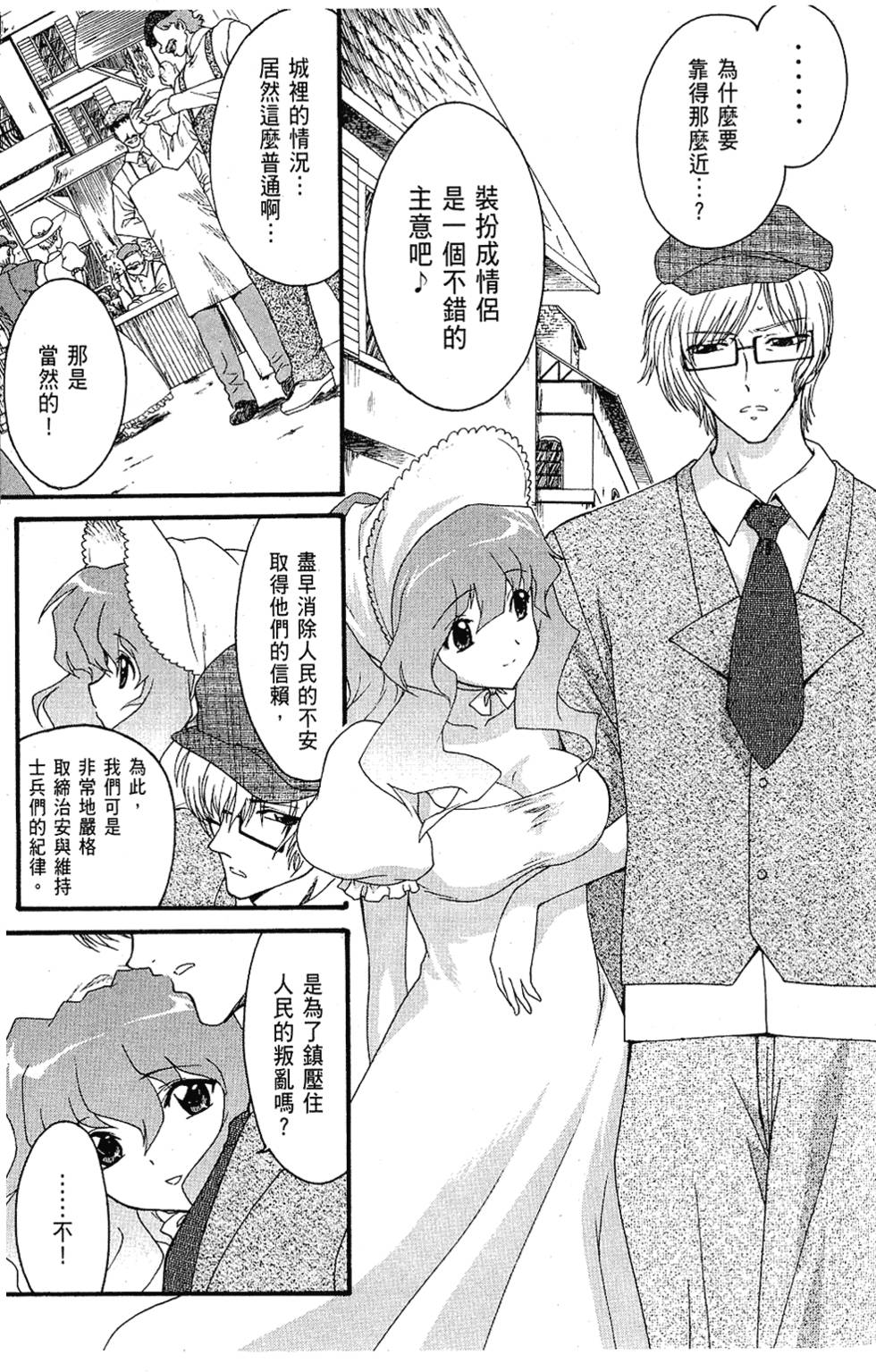 第154页
