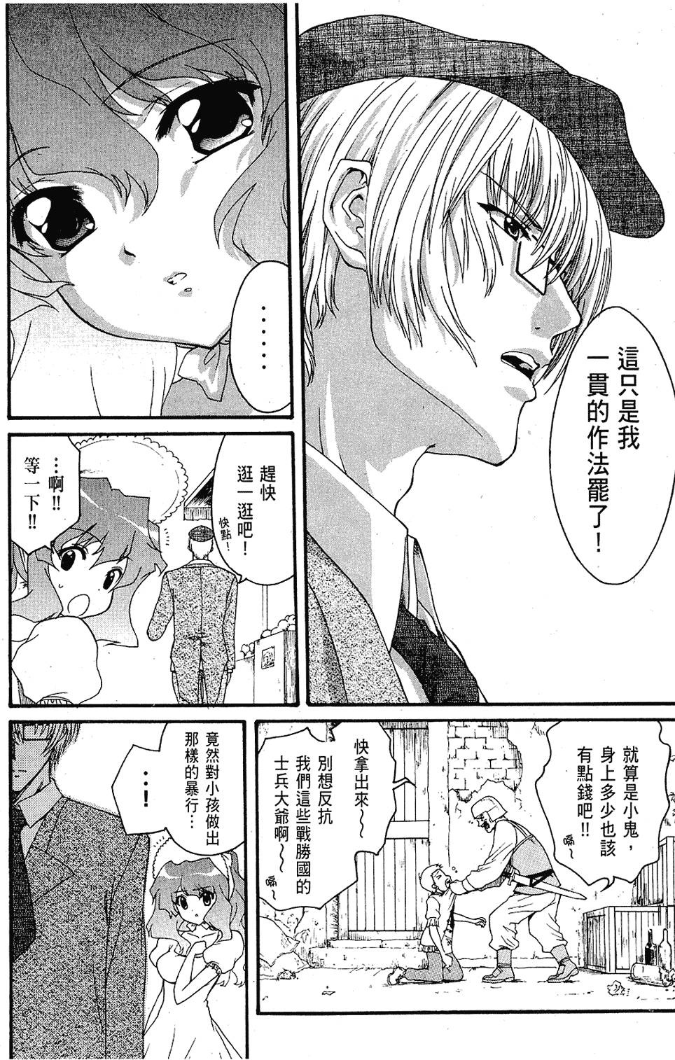 第155页