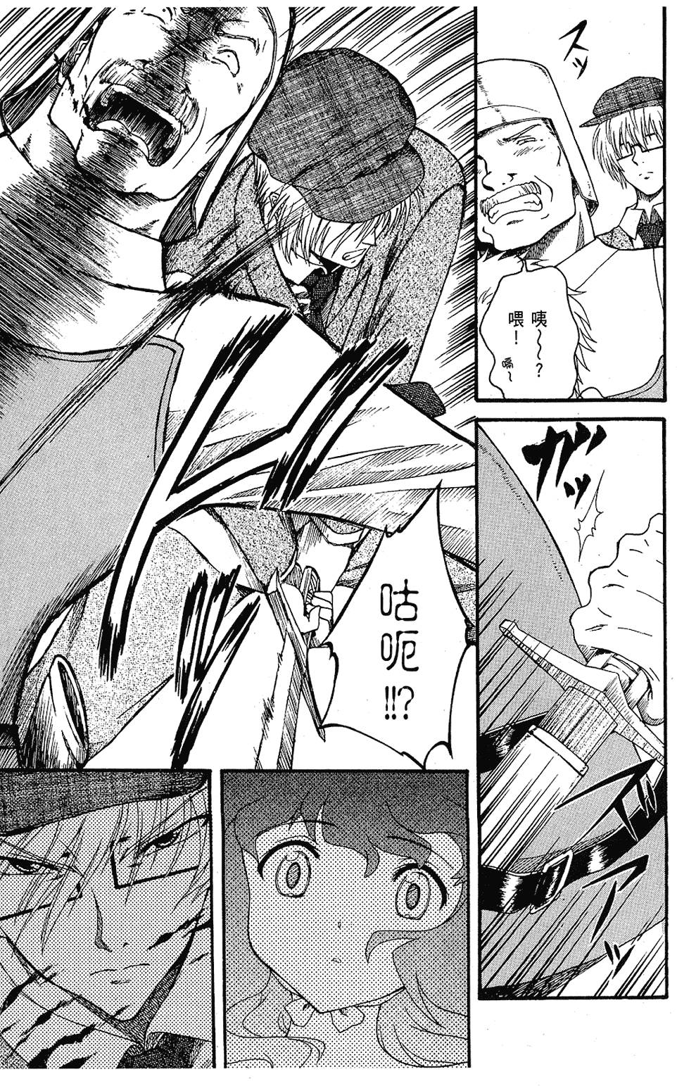 第156页