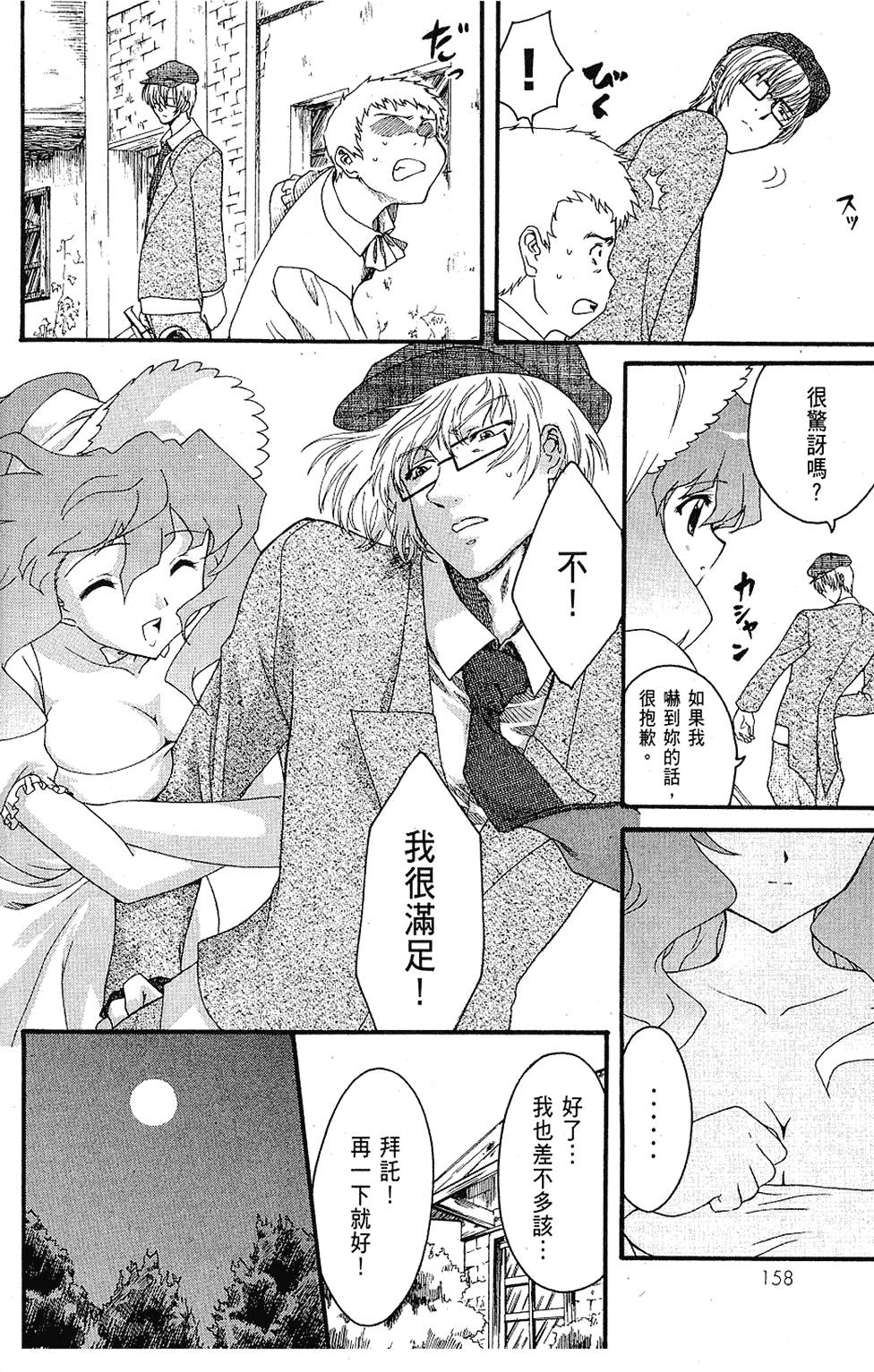 第157页