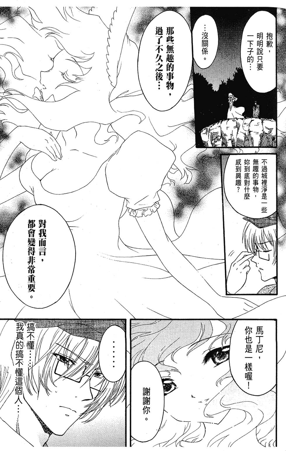 第158页