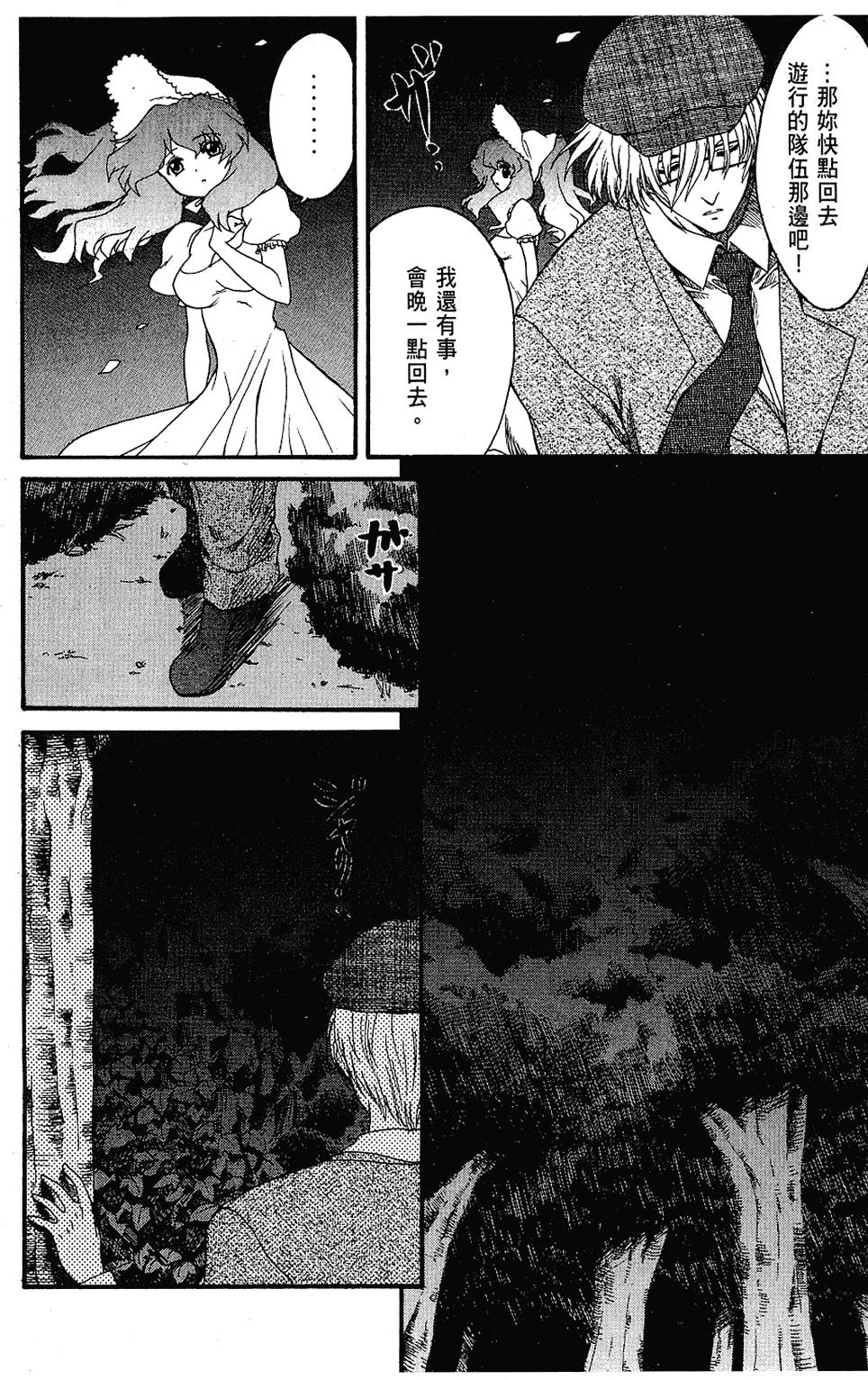第159页