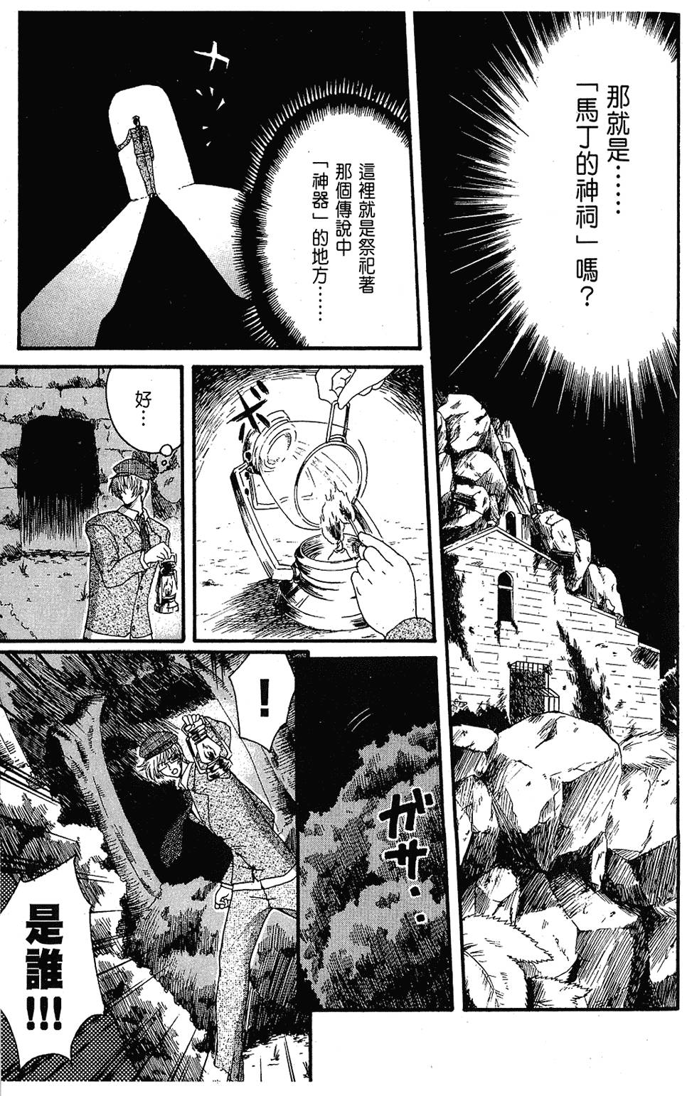 第160页
