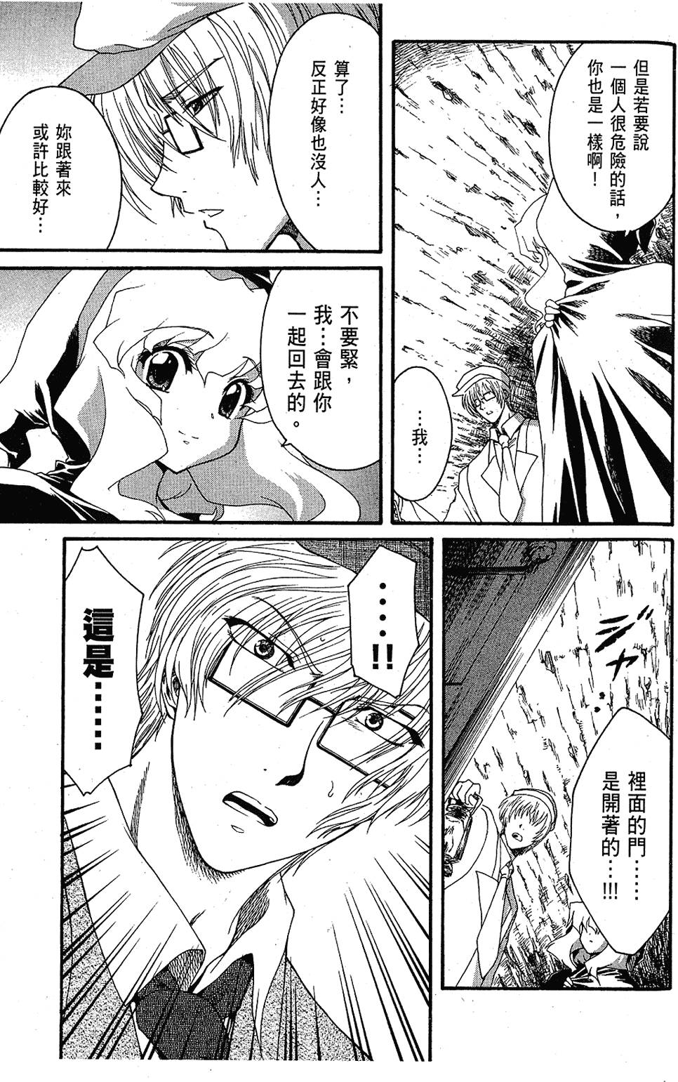 第162页