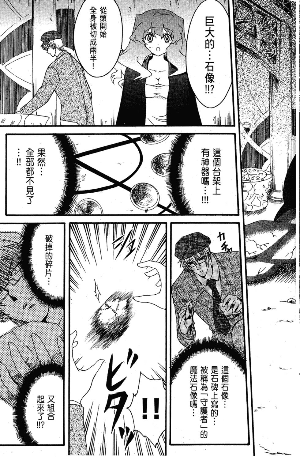 第164页