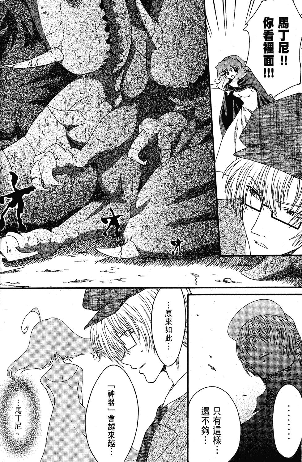 第165页