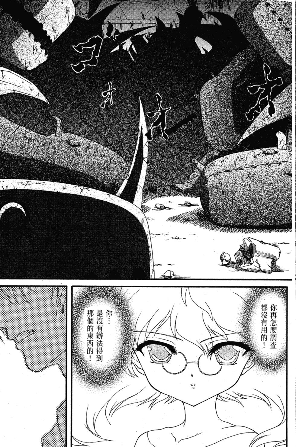 第166页