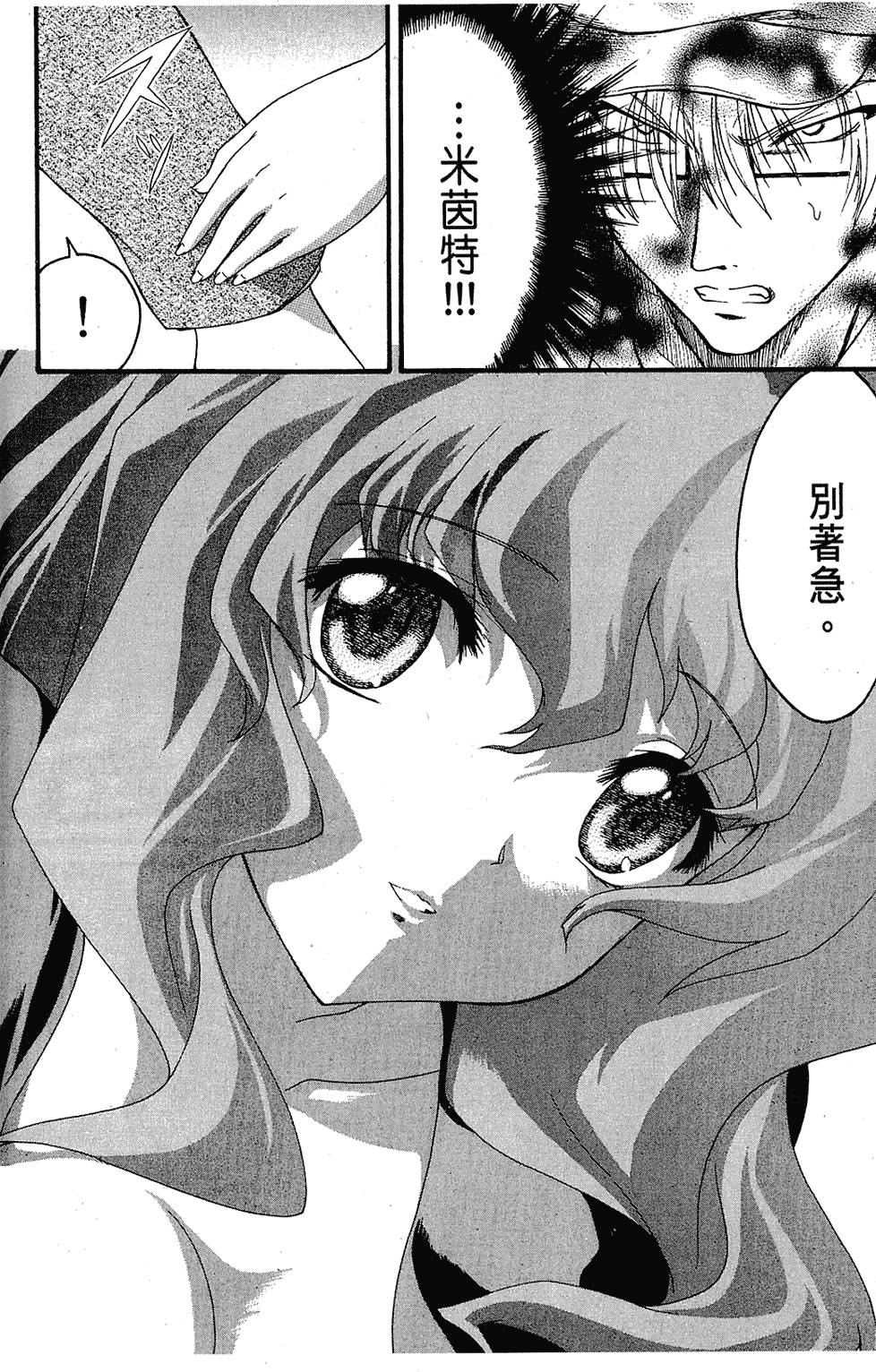 第167页