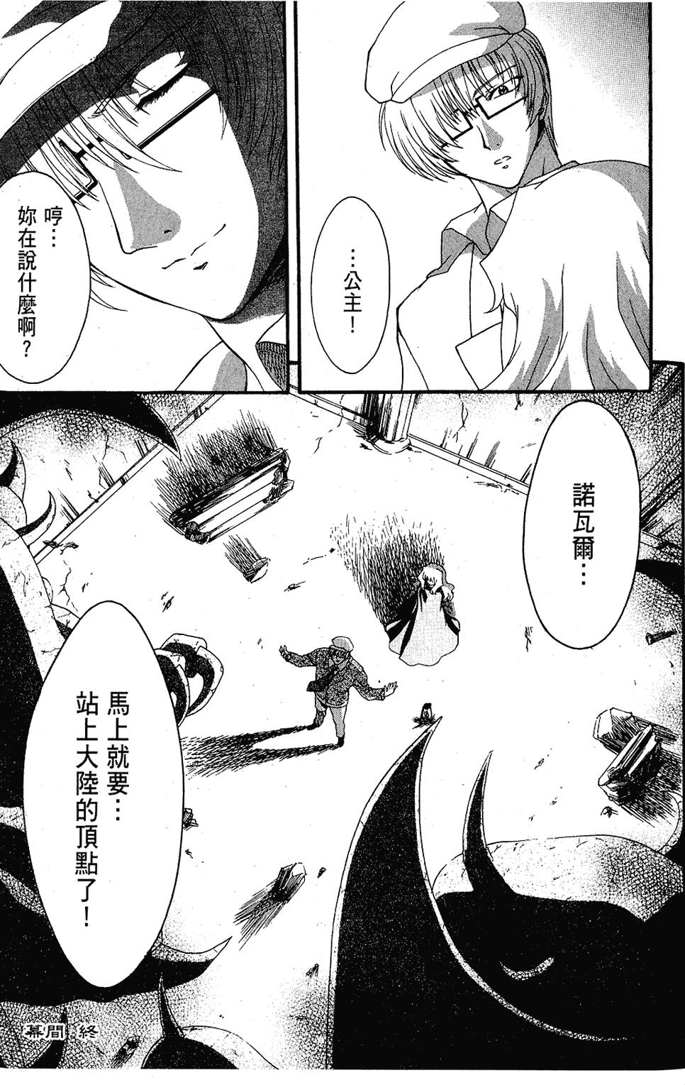 第168页
