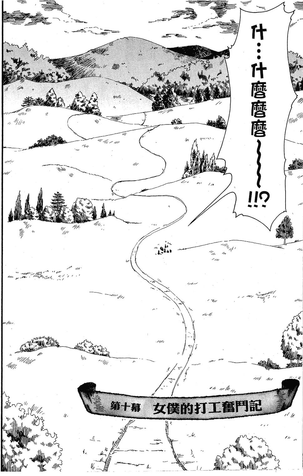 第171页
