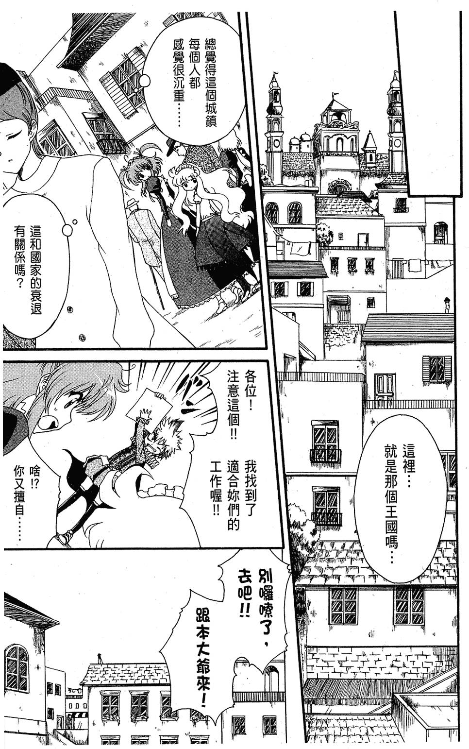 第174页