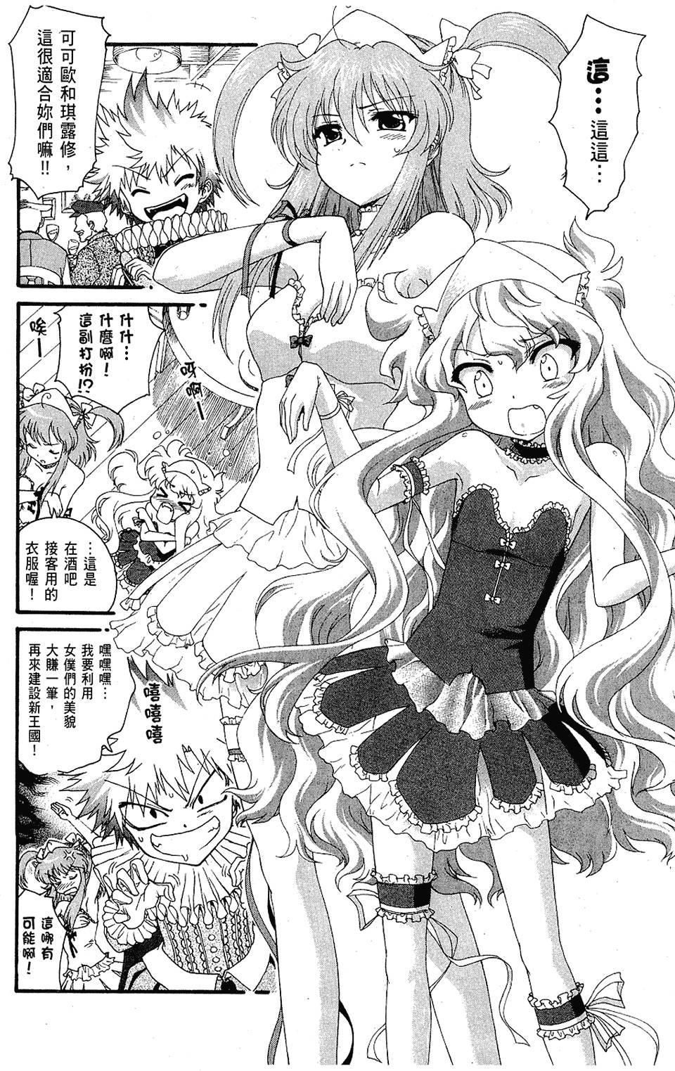 第175页