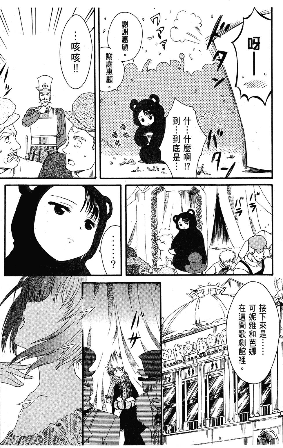 第178页