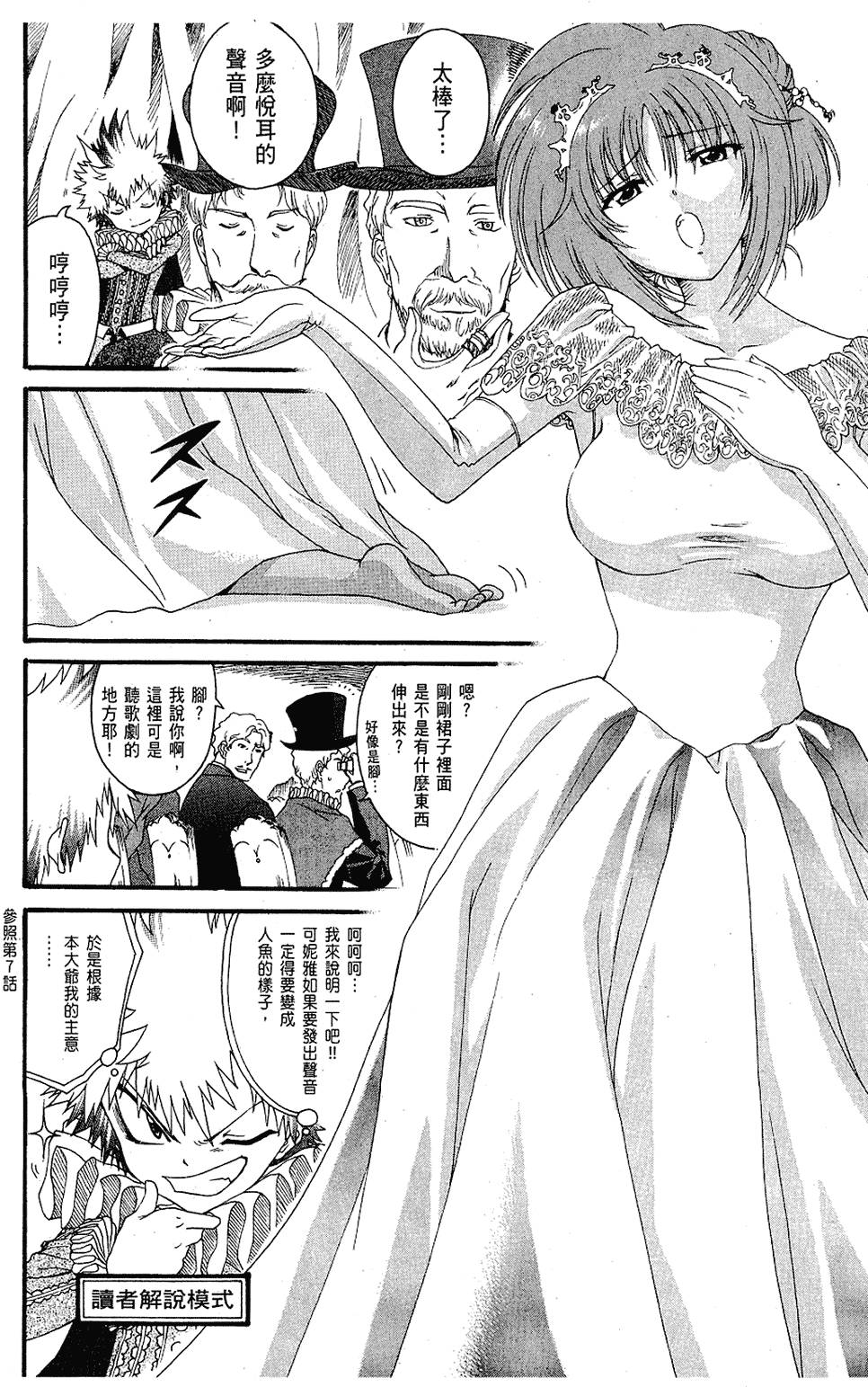第179页