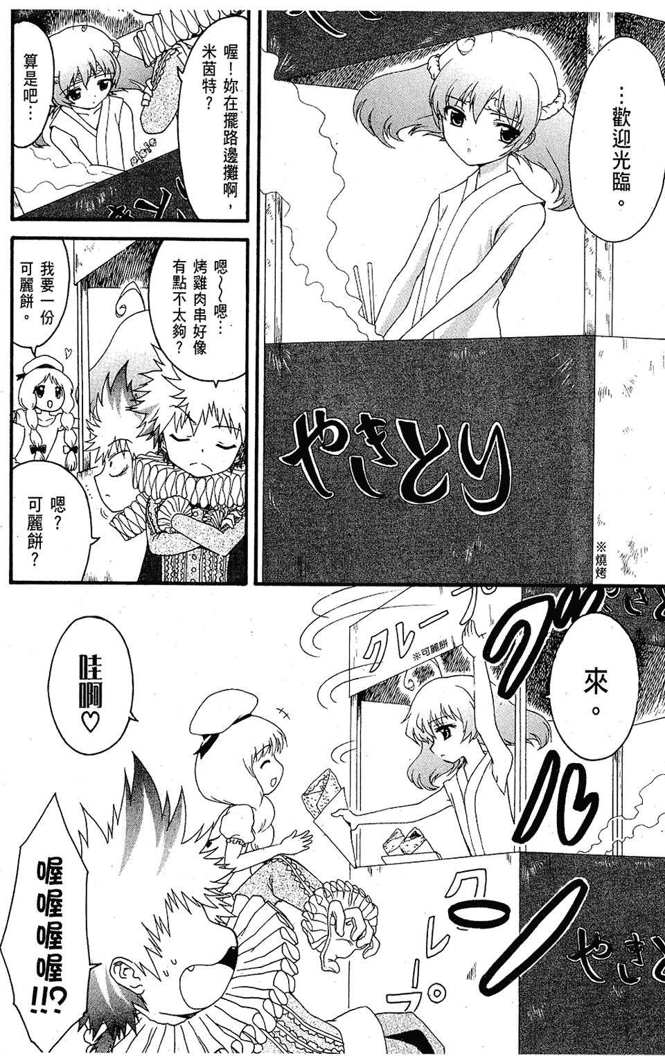 第181页