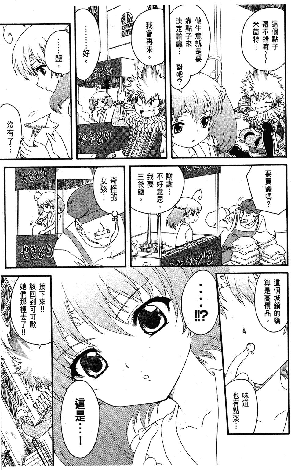第182页