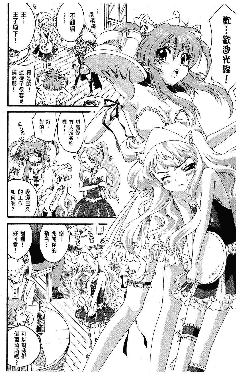 第183页