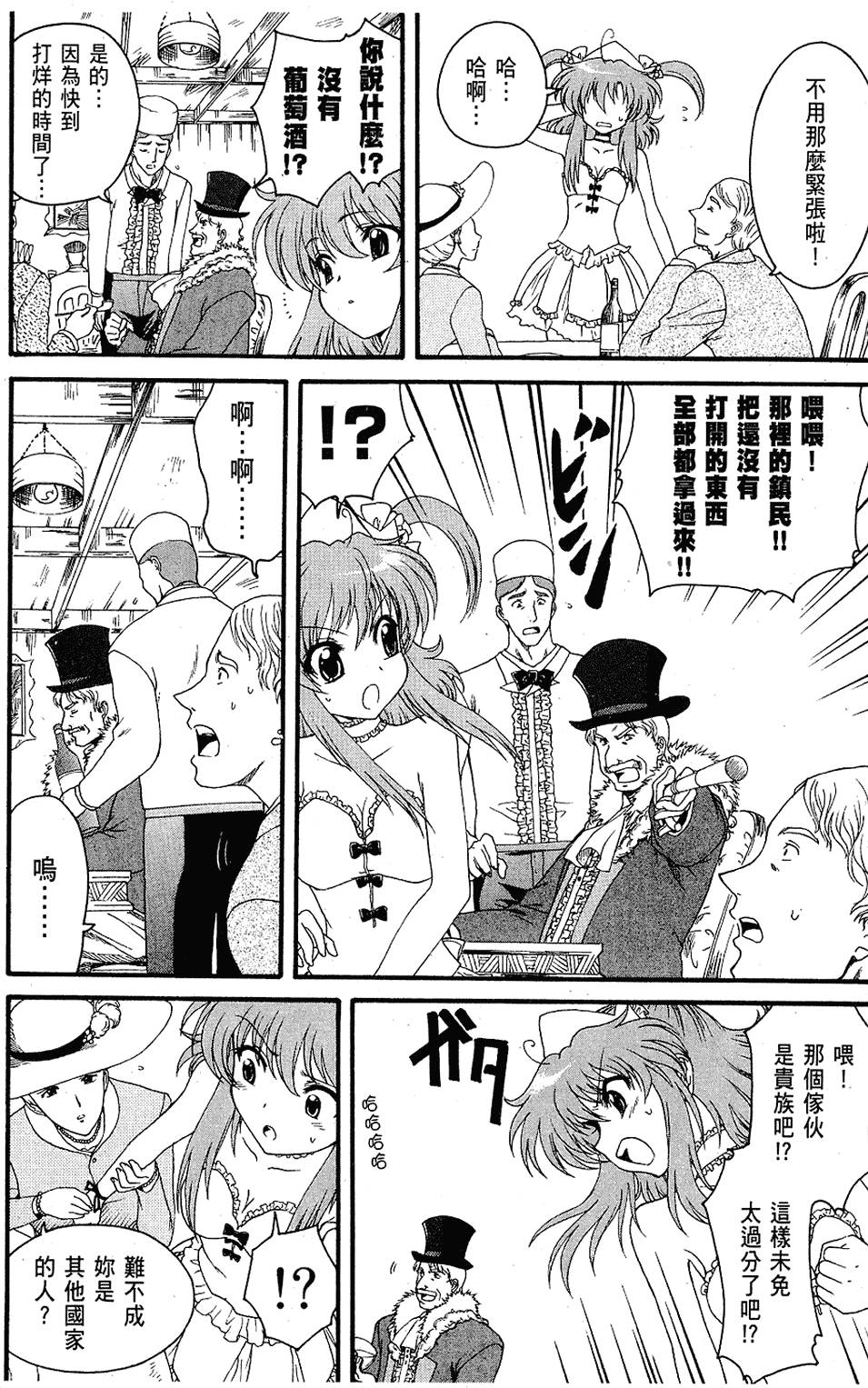 第185页