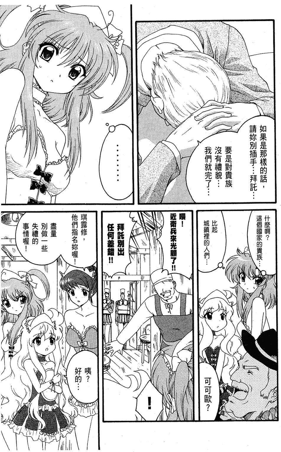 第186页