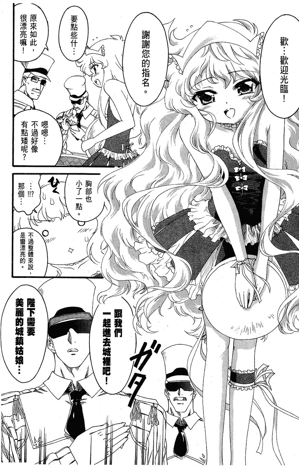 第187页