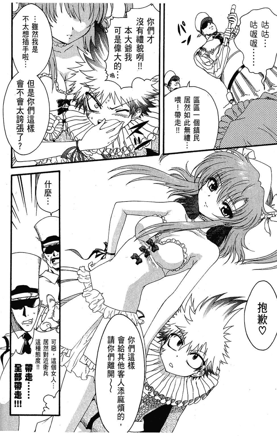 第189页