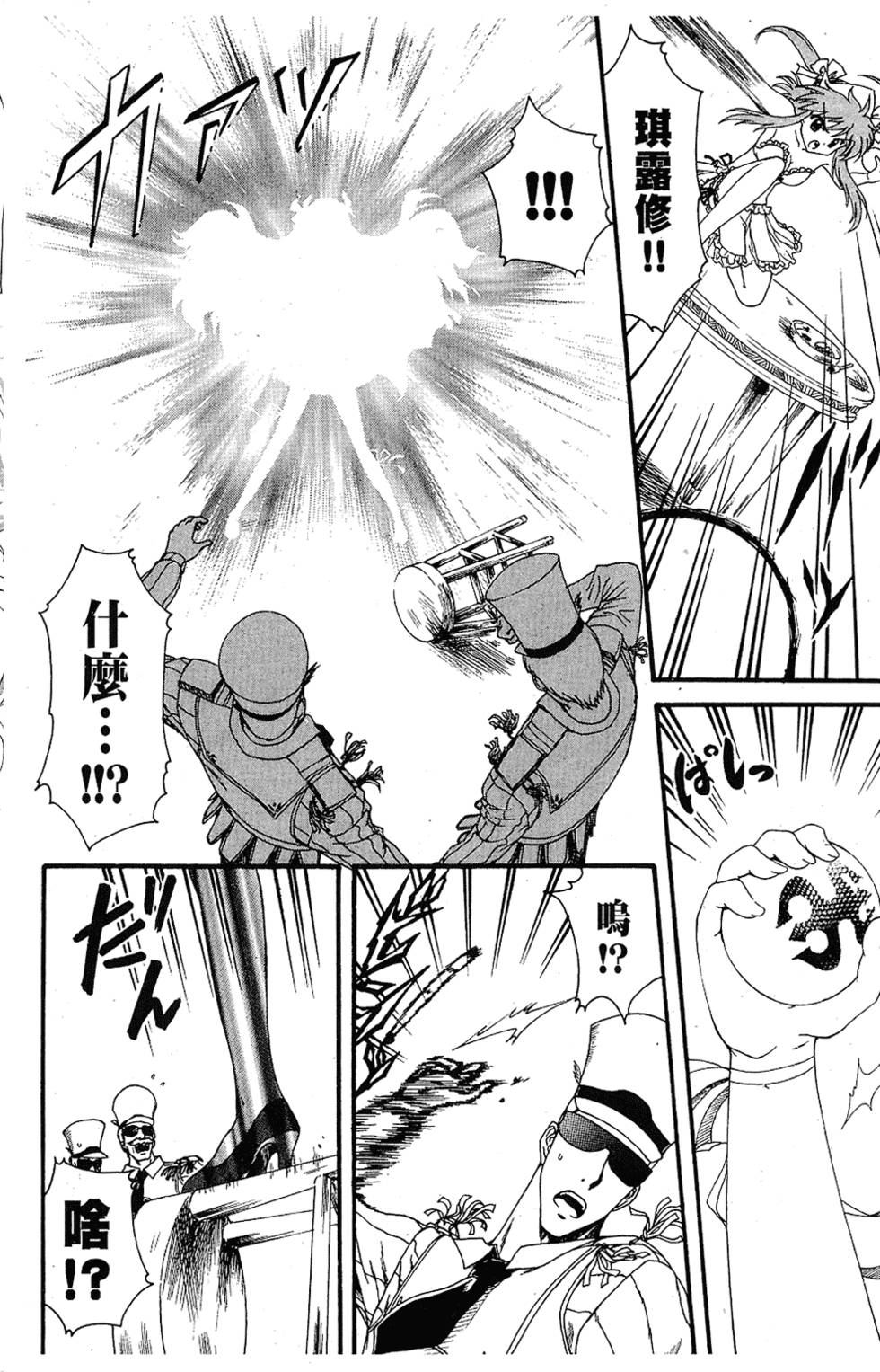 第191页