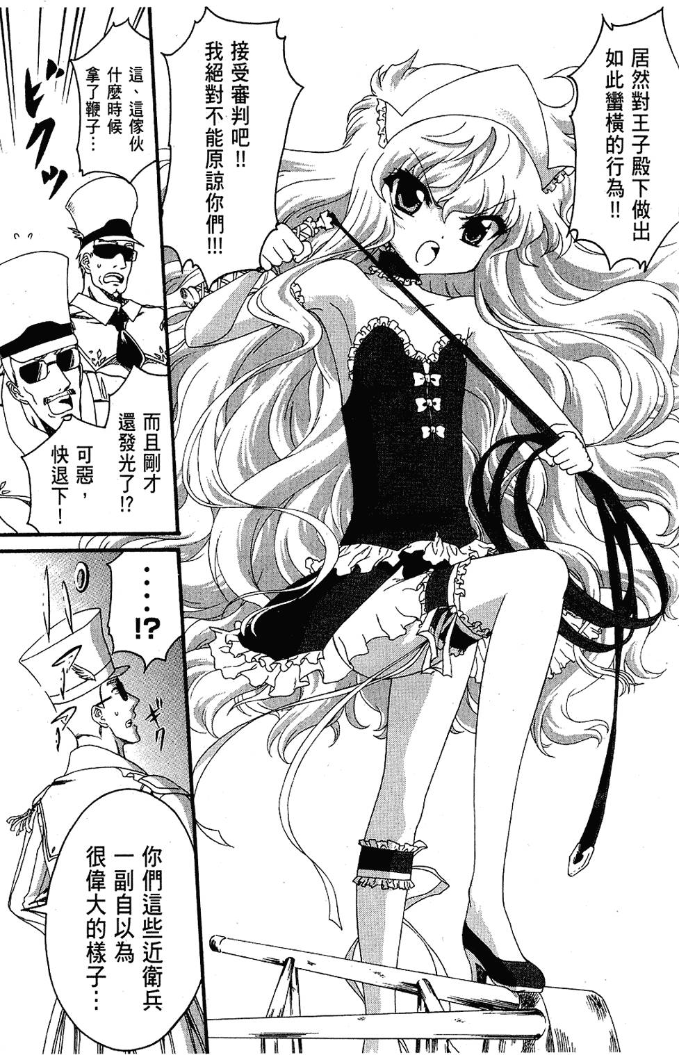 第192页