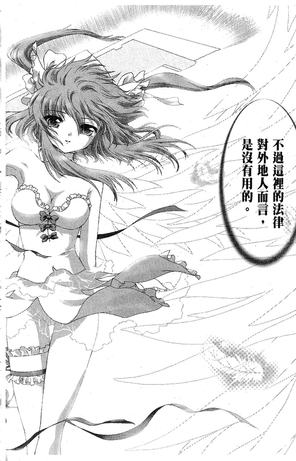 第193页