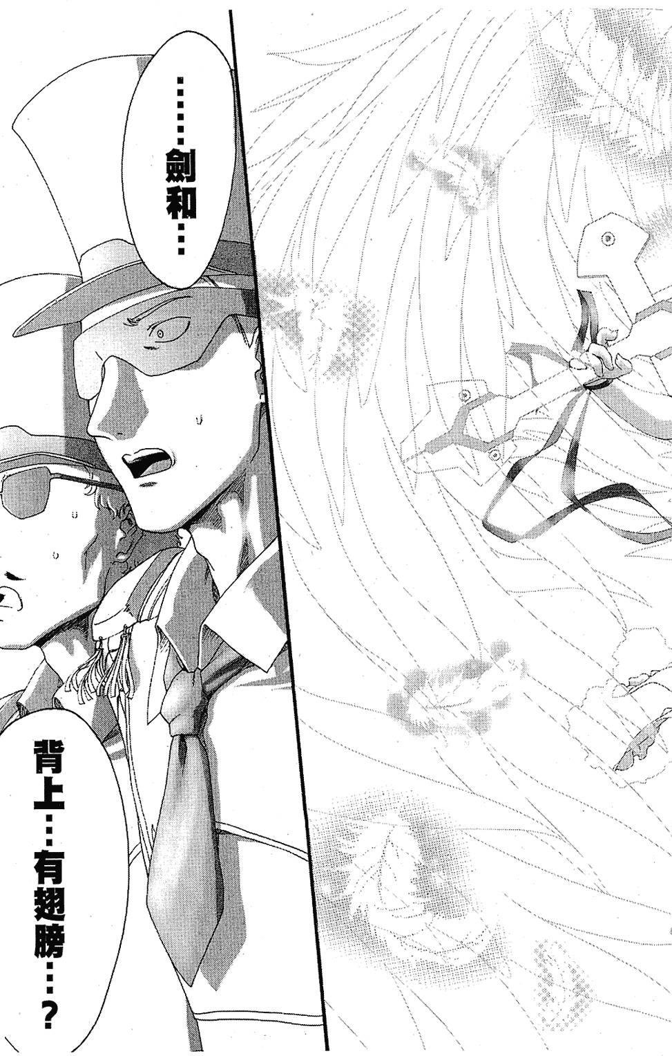 第194页