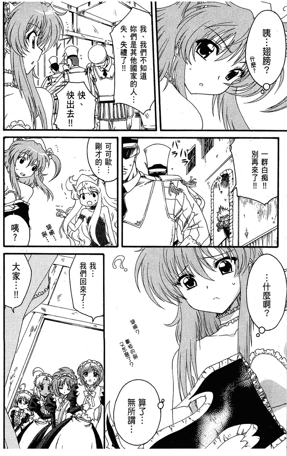 第195页