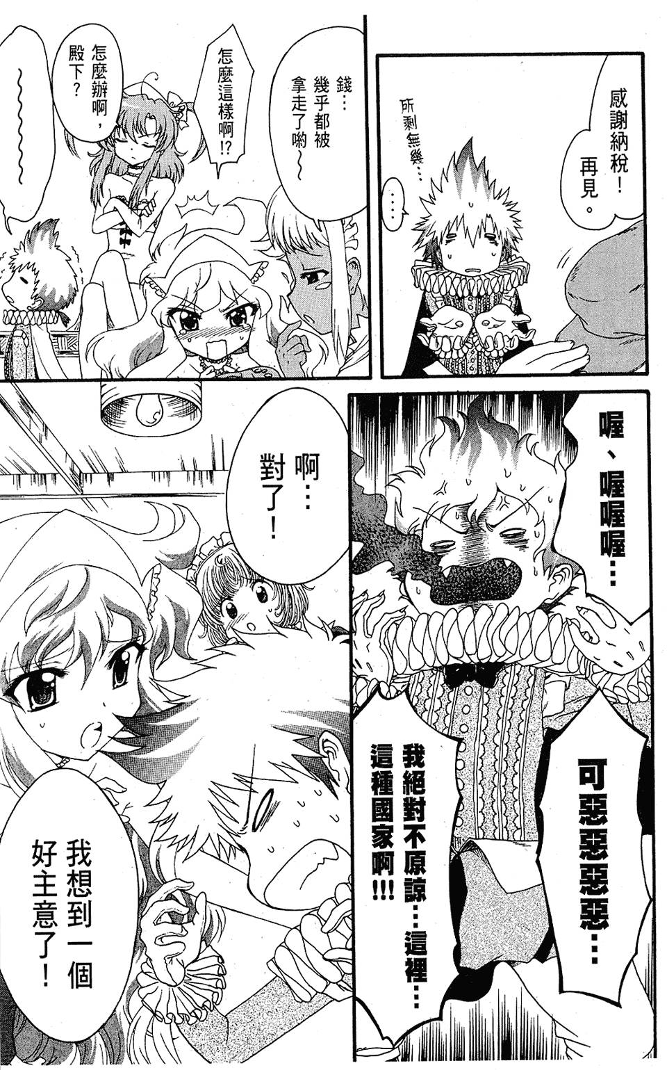 第198页