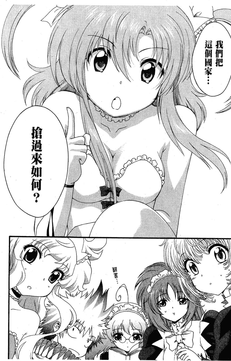 第199页