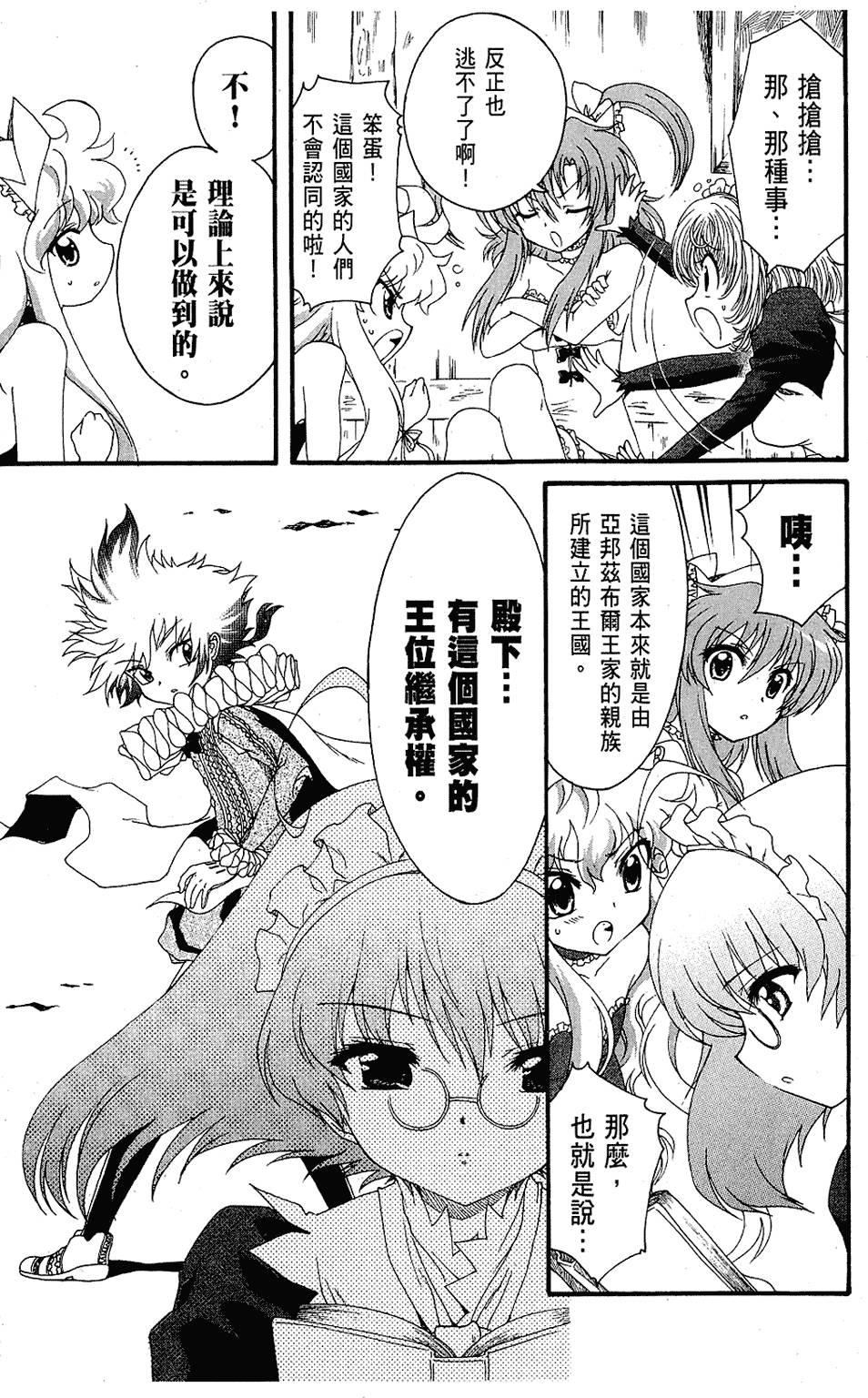 第200页